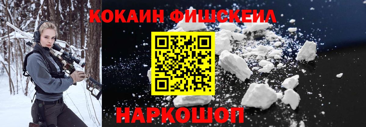 Cocaine 99% Белорецк