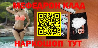 кокаин перу Балахна