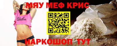 каннабис Беслан