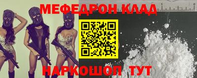 каннабис Беслан