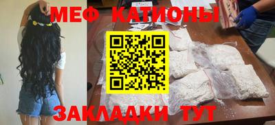 каннабис Беслан