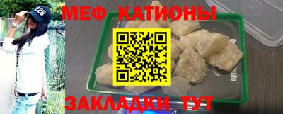 спайс Балаково