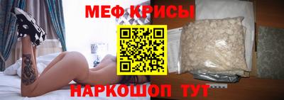 спайс Балаково