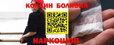 спайс Балаково