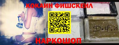 спайс Балаково