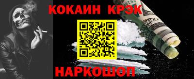 спайс Балаково