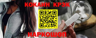 кокаин перу Балахна