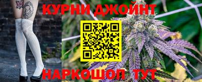 спайс Балаково