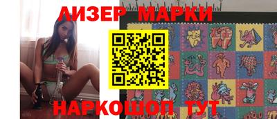 кокаин перу Балахна