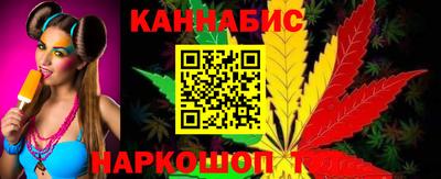 спайс Балаково