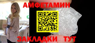 герыч Бийск