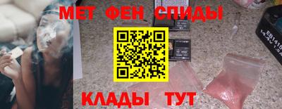 спайс Балаково