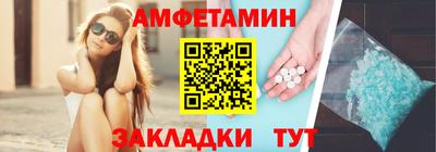 герыч Бийск