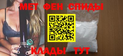 спайс Балаково
