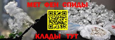 герыч Бийск