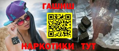 спайс Балаково