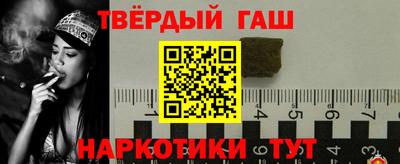 каннабис Беслан