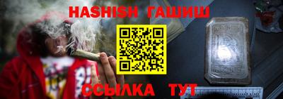гидропоника Балашиха