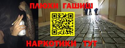 спайс Балаково