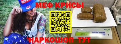 спайс Балаково