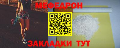 герыч Бийск