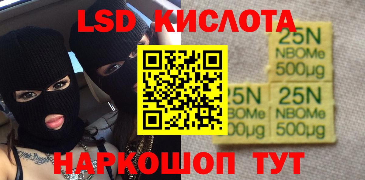 Лсд 25 экстази  LSD-25 экстази ecstasy  Лсд 25 экстази кислота  kraken как зайти  Белорецк  Вход с VPN 